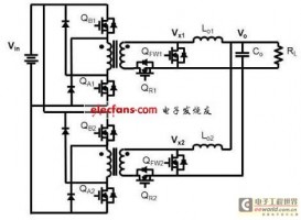 交错式DC/DC转换器拓扑改进方案