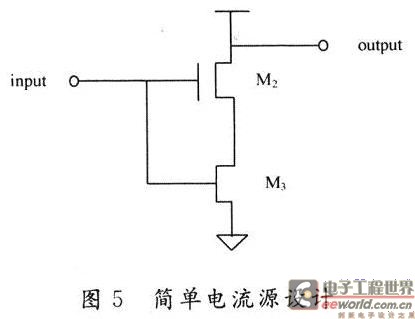 简单电流源设计