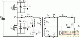 不对称半桥变换器的研究
