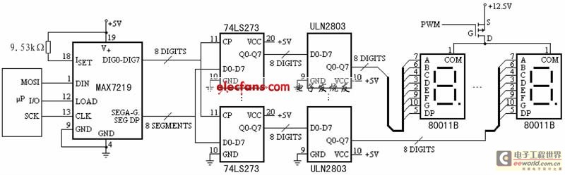 8位共阳LED数码显示电路