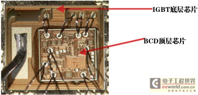 芯片叠加技术中的智能型IGBT