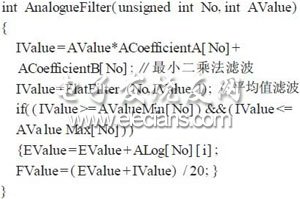 一种基于PCC的水电站计算机监控系统设计