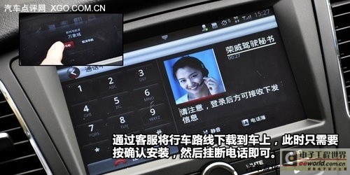 汽车电子技术 导航系统工作原理解析