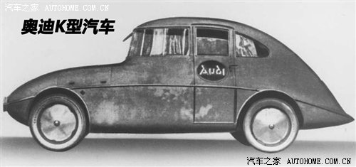 From the past to the future, the evolution of Audi body design