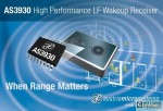 奥地利微电子推出高性能、单通道、低频唤醒接收器