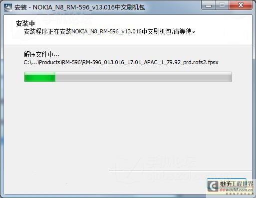 诺基亚N8终于能升级了——NOKIA N8升级教程 附“升级固件”包以及“凤凰”刷机软件图片8