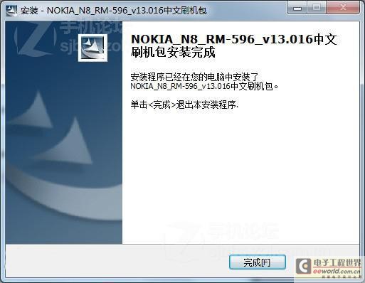 诺基亚N8终于能升级了——NOKIA N8升级教程 附“升级固件”包以及“凤凰”刷机软件图片9