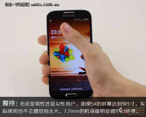 设计加强软硬件升级 三星Galaxy S4评测