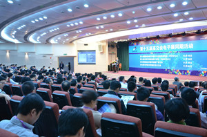 2013高交会电子展