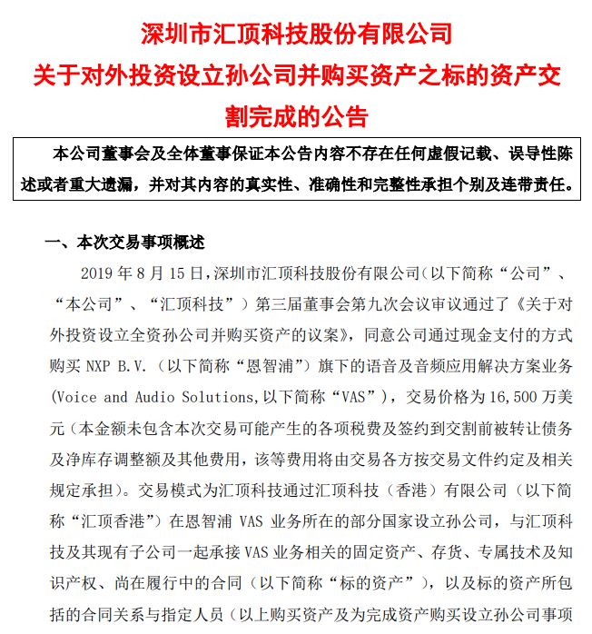 1581040567885607.png?imageView2/2/w/550 image.png?imageView2/2/w/550