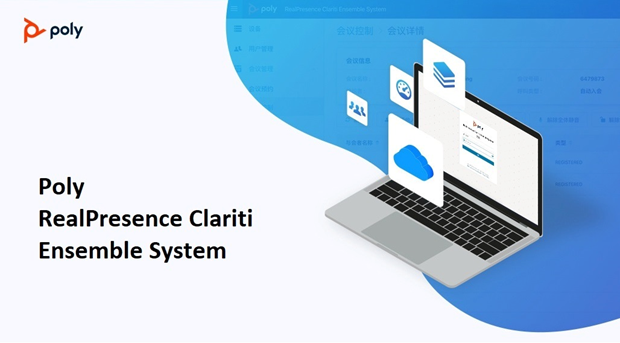 RealPresence Clariti Ensemble助力全面云视讯加速部署  