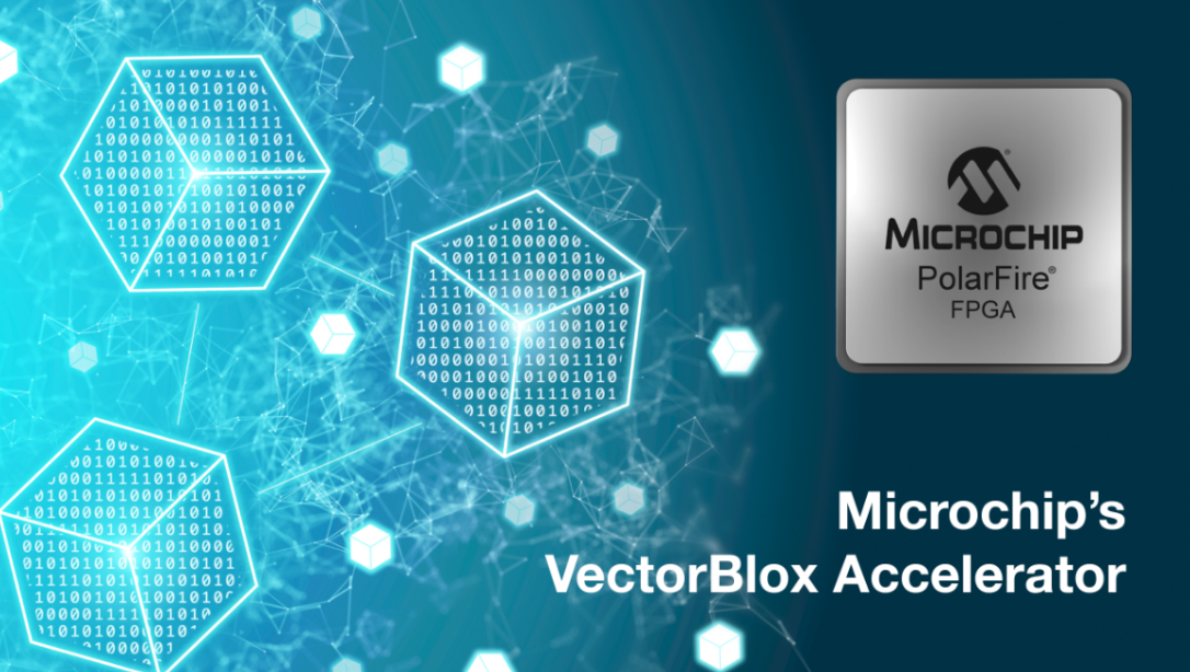 Microchip VectorBlox SDK助力工程师轻松创建神经网络应用