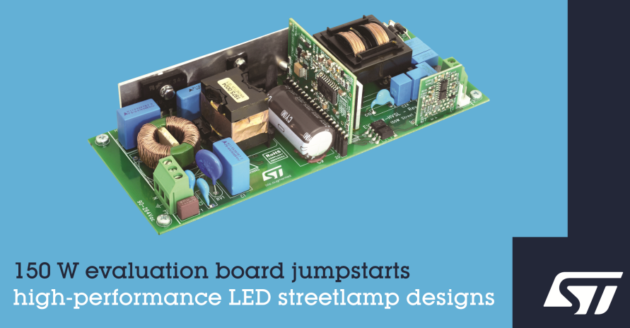 推动安全高效的LED路灯应用发展，ST 150W评估板问市