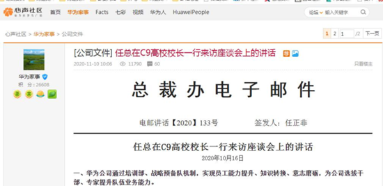 1605145132174957.png?imageView2/2/w/550 image.png?imageView2/2/w/550