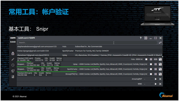 Facing ATO attacks, how can Chinese companies achieve effective offense and defense?