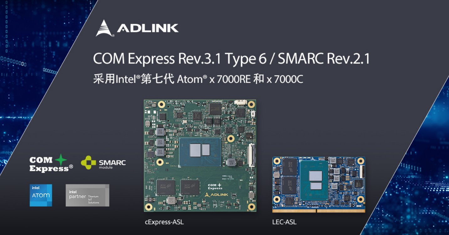 ADLINK Launches Computer-on-Modules Based on Intel® Amston-Lake Processors