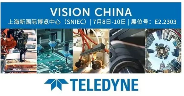 Teledyne将于Vision China 2024 (上海)展示最新成像解决方案