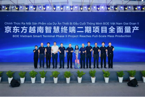 BOE（京東方）越南智慧終端二期項(xiàng)目提前量產(chǎn) 構(gòu)建一體化產(chǎn)業(yè)生態(tài)