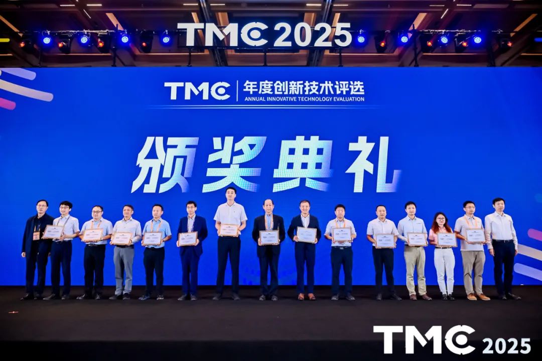 芯聯集成1500V SiC MOS灌膠模組榮膺“2025年度創新技術”大獎