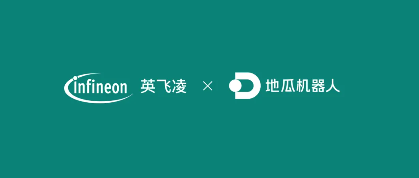 英飛凌CYW55572：為地瓜機(jī)器人 RDK S100注入無線通訊動(dòng)力