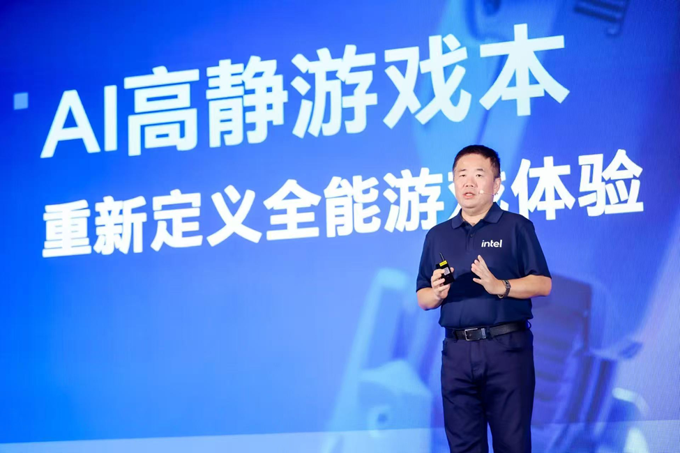 從“高配”到“高靜”英特爾攜手9家OEM帶來“AI高靜游戲本”新概念